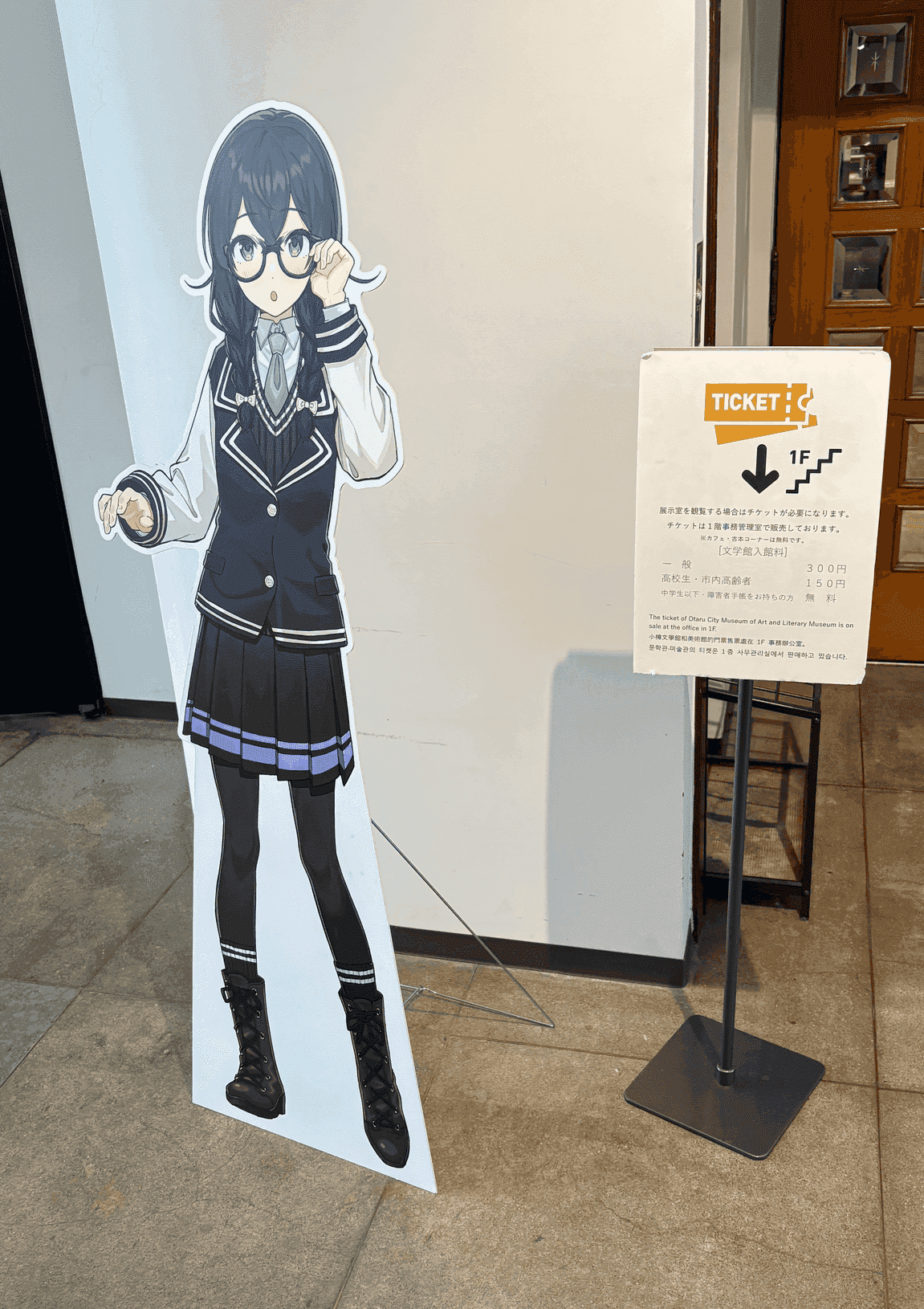 chifuyu1
