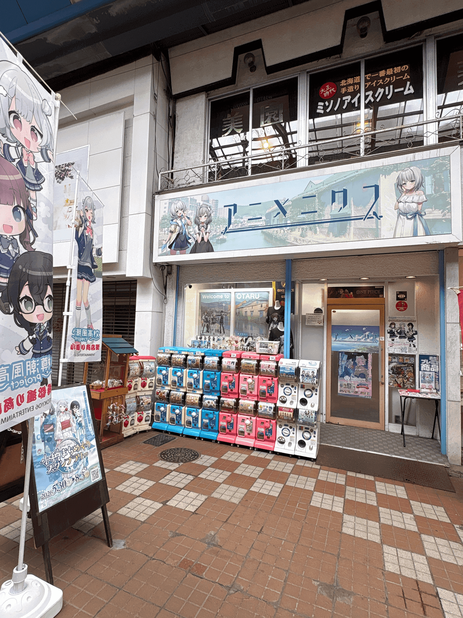 shop