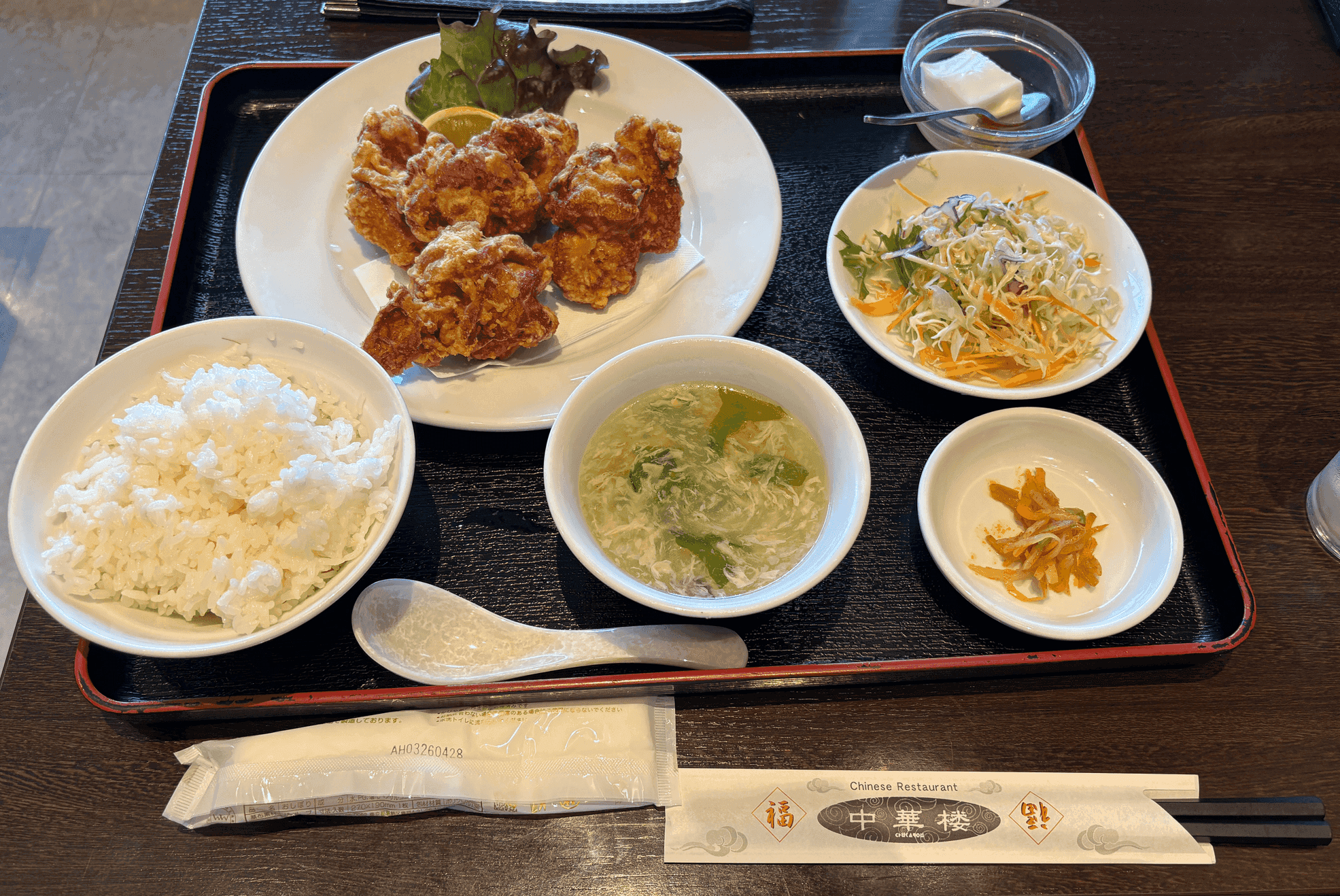 lunch