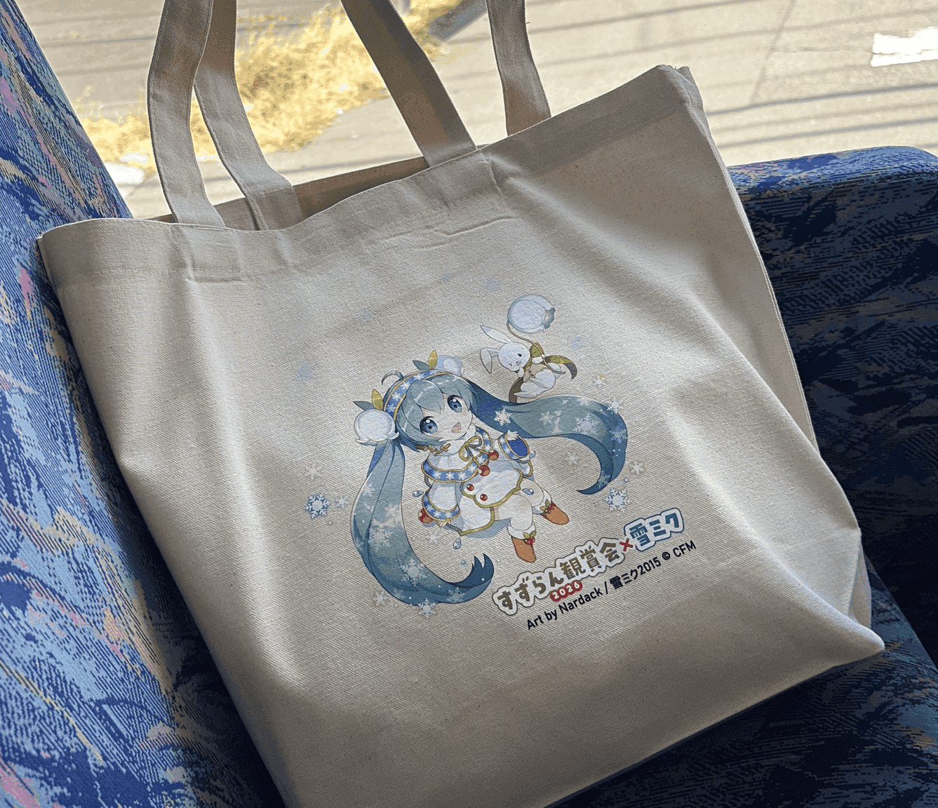 sp-bag
