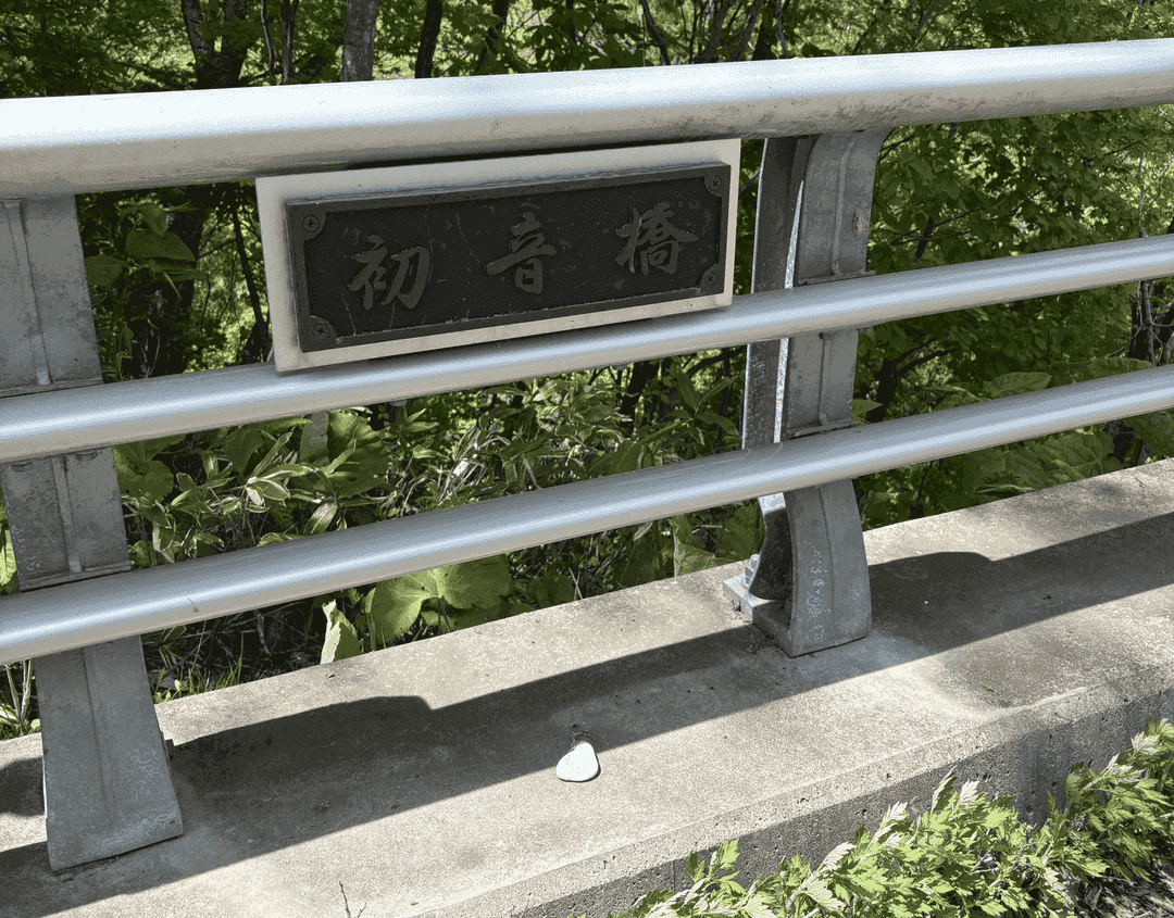 hatsune-bridge_3
