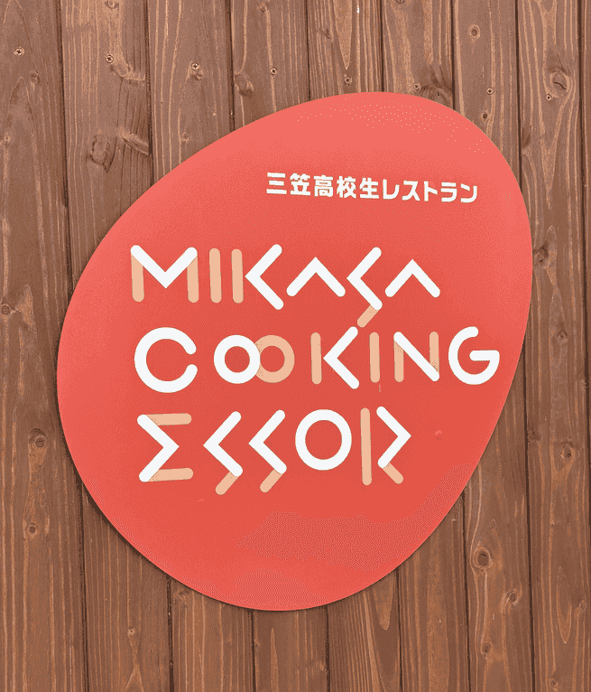 mikasa-hss-restaurant